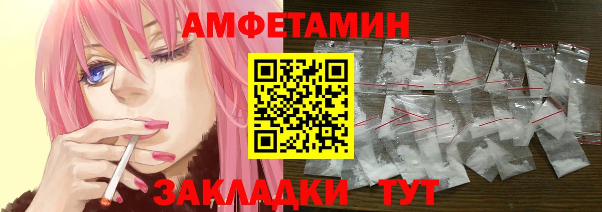 Амфетамин 98% Кировск