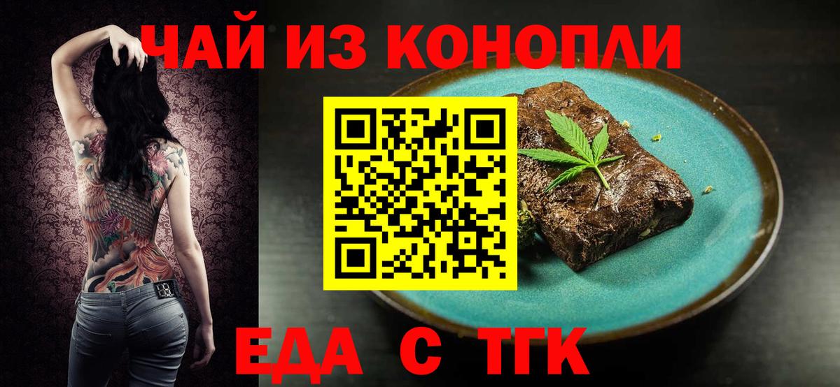 Марихуана  Гашиш  МАРИХУАНА  Кировск  Меф   Вход с VPN  МЕТ  NBOMe 