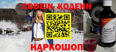 2c-b Беслан