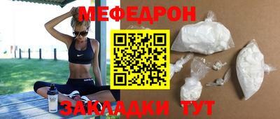метамфетамин Берёзовский