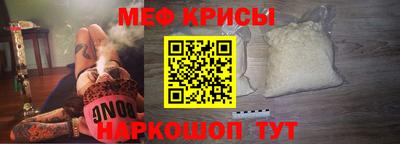 метамфетамин Берёзовский