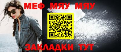 метамфетамин Берёзовский