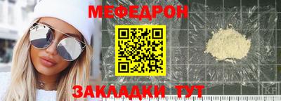 метамфетамин Берёзовский