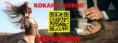 метамфетамин Берёзовский