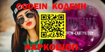 каннабис Бийск