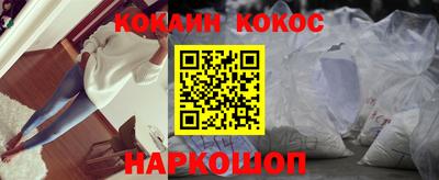 каннабис Бийск