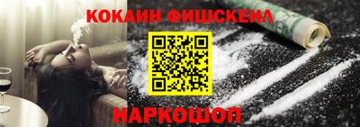 каннабис Бийск