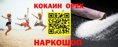метамфетамин Берёзовский