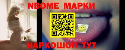 каннабис Бийск