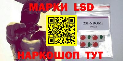 метамфетамин Берёзовский