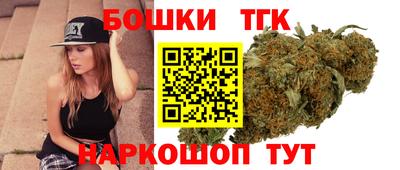 каннабис Бийск