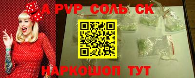 2c-b Беслан