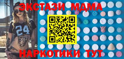 мескалин Майкоп