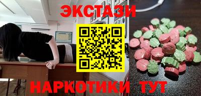 spice Магнитогорск
