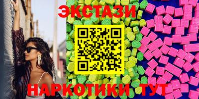 каннабис Бийск