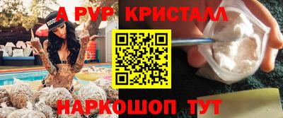 метамфетамин Берёзовский