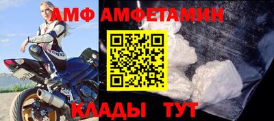метамфетамин Берёзовский