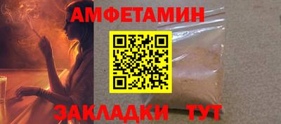 метамфетамин Берёзовский