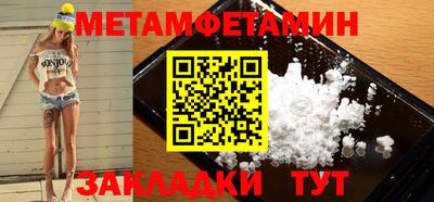 каннабис Бийск