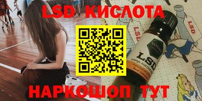 метамфетамин Берёзовский