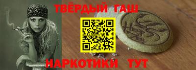 каннабис Бийск