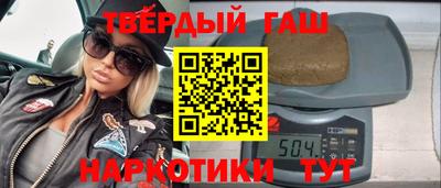 метамфетамин Берёзовский