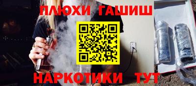 каннабис Бийск