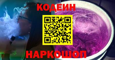 каннабис Бийск