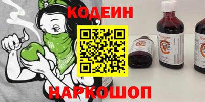 каннабис Бийск