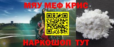 каннабис Бийск