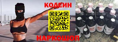 каннабис Бийск