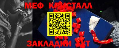 метамфетамин Берёзовский