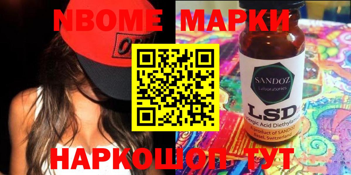 LSD-25 экстази  Лсд 25 экстази кислота  ЛСД экстази ecstasy  Вход с VPN  Кировск 