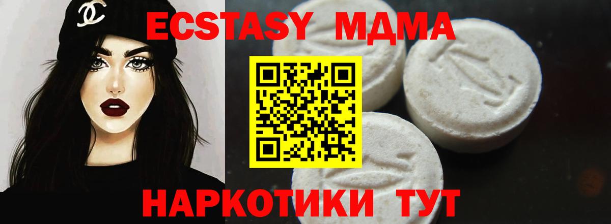MDMA VHQ Кировск