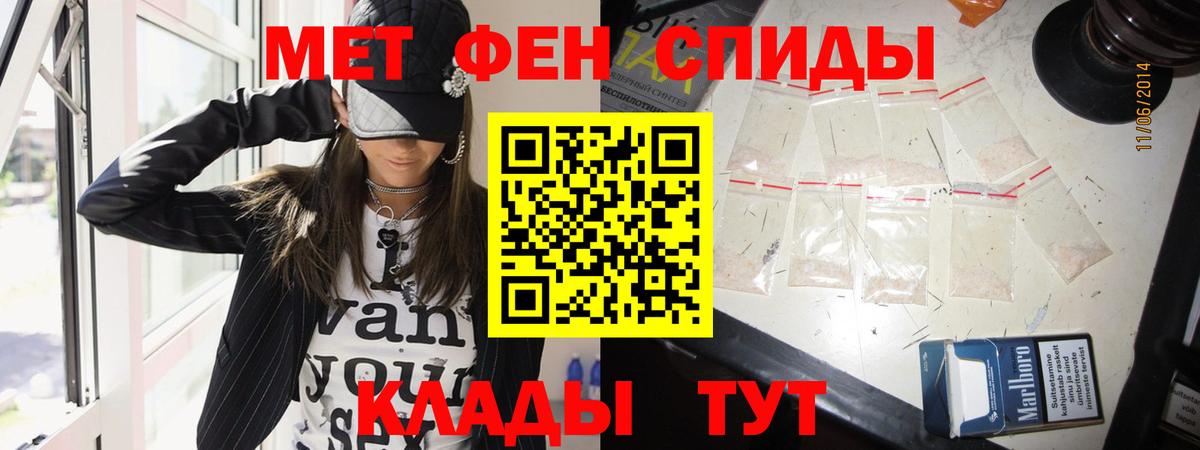 Первитин Декстрометамфетамин 99.9% Кировск