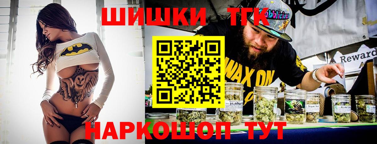 Бошки марихуана White Widow  Вход с VPN  Бошки марихуана MAZAR  Кировск  Бошки марихуана гибрид 